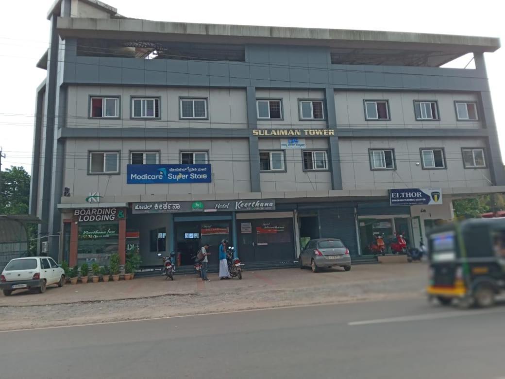 Hotel Keerthana Puttur Puttur  Luaran gambar