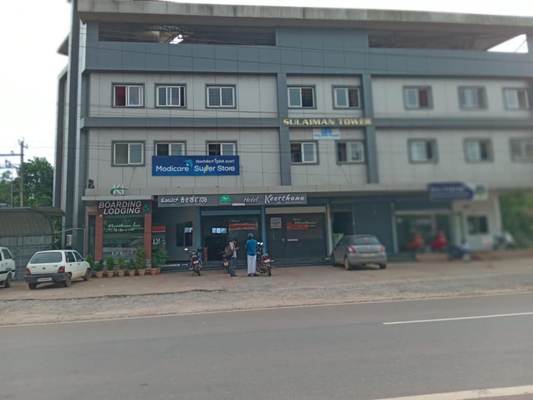 Hotel Keerthana Puttur Puttur  Luaran gambar